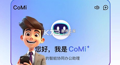 CoMi v1.2.4 安卓app下载 CoMi v1.2.4 安卓app下载