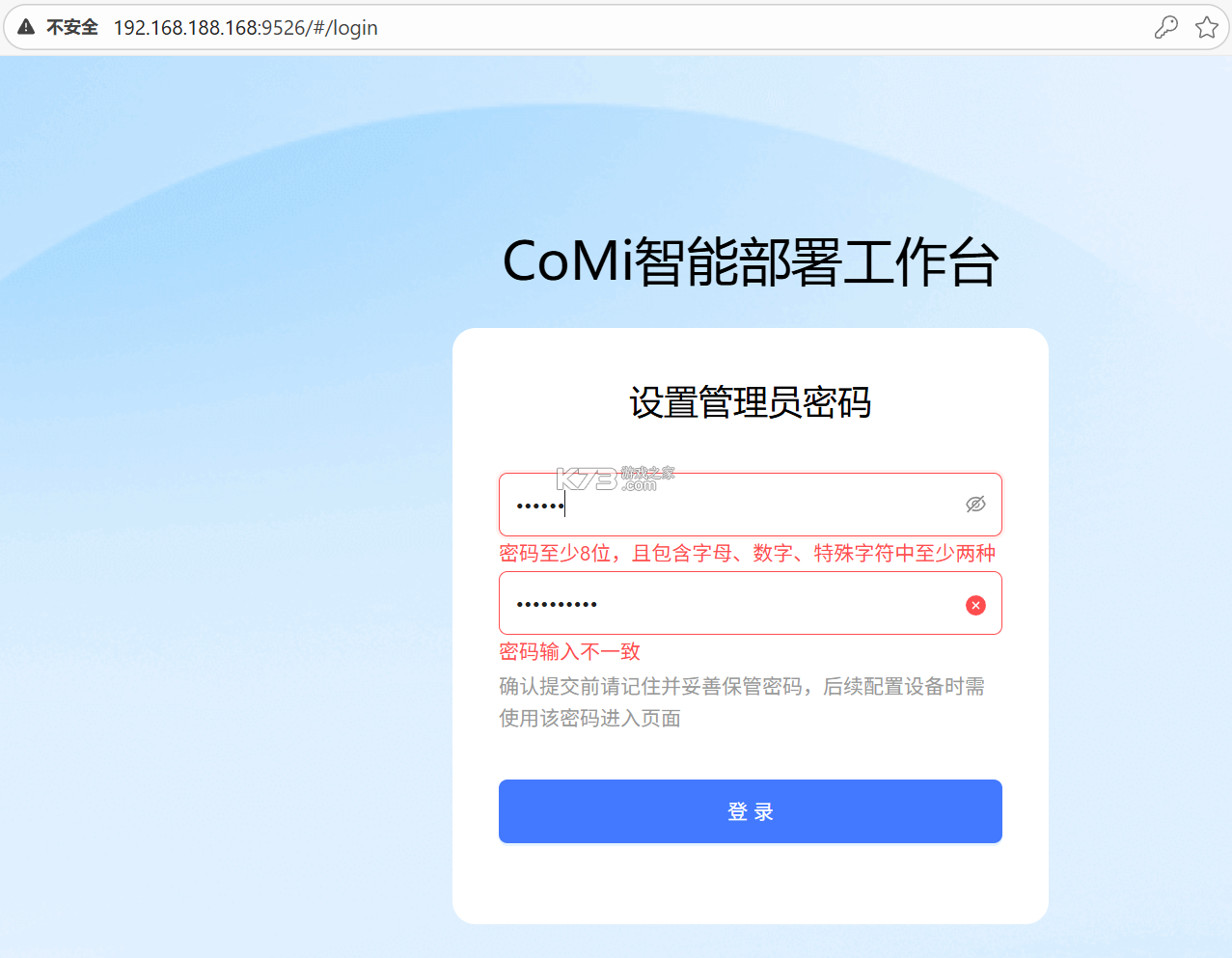 CoMi v1.2.4 安卓app下载 CoMi v1.2.4 安卓app下载