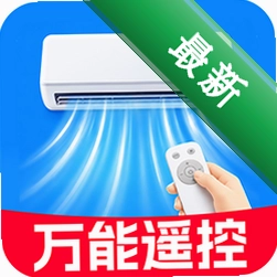 空调遥控器万能全通app下载v1.0.7
