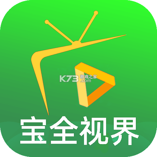 宏宝视界 v1.0.3 安卓app下载 截图