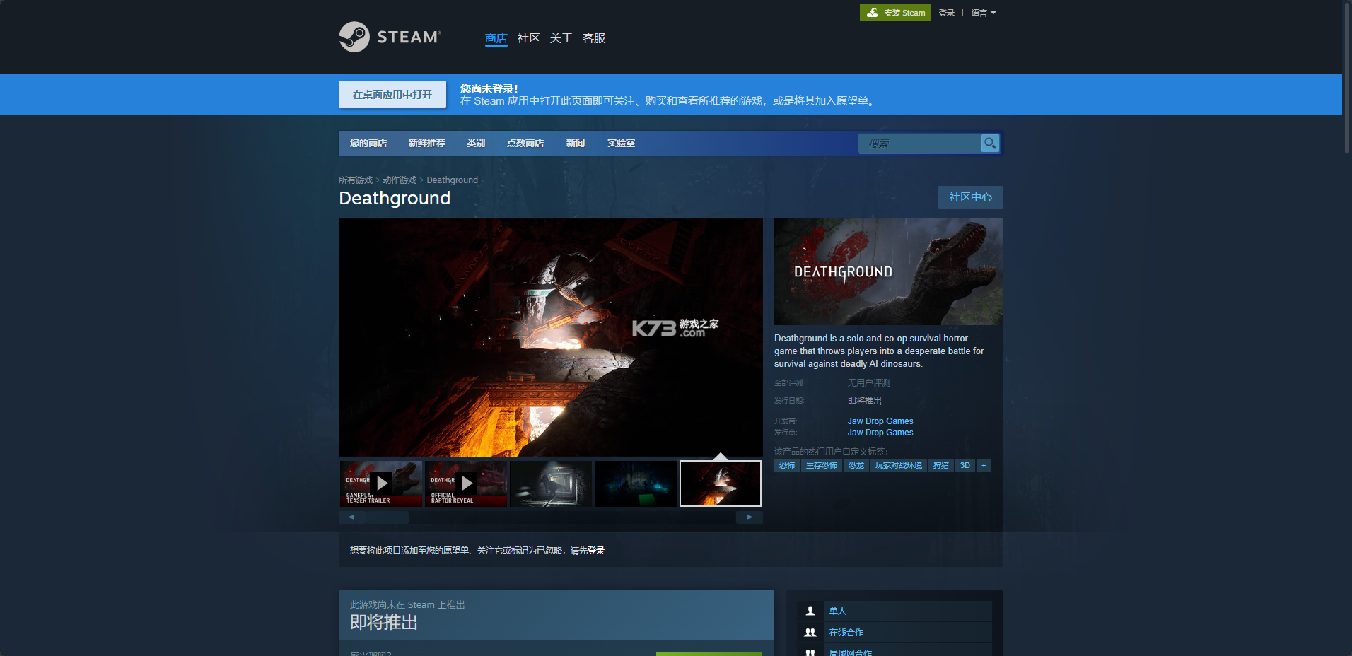 死亡之地驾驶：开放世界 v1.6 安卓app下载 截图