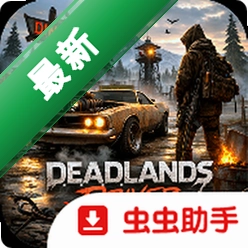 死亡之地驾驶：开放世界安卓app下载v1.6