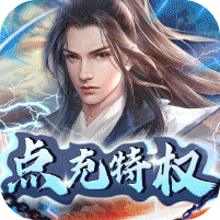 弑神斩仙 v1.0.2 下载app安装正版 截图