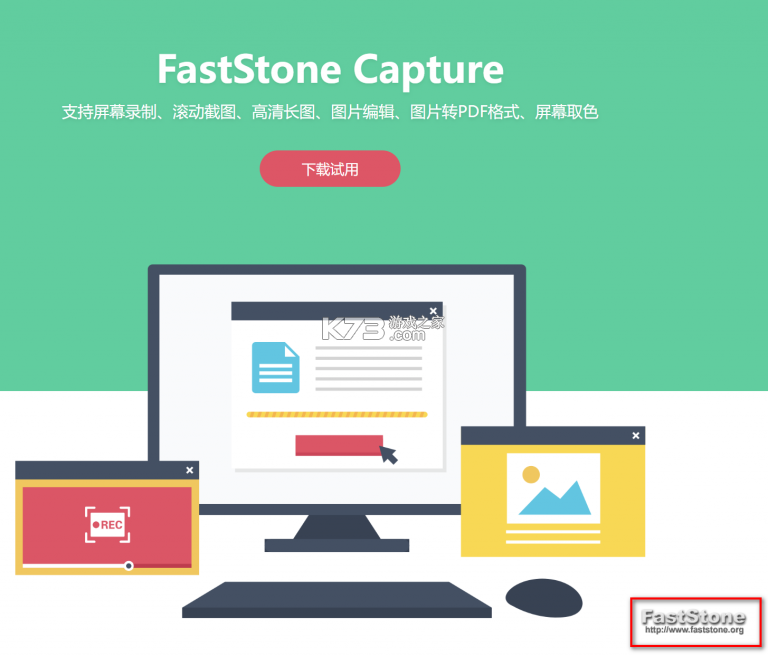 FastLabel v3.2.7 官方app下载安装 截图