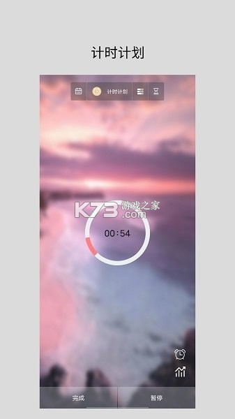 奋斗者 v1.6.0 下载官方版 截图