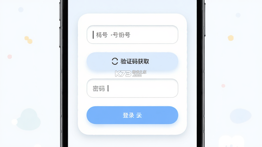 奋斗者 v1.6.0 下载官方版 截图