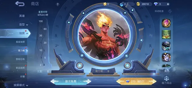 帮便利BANG v1.0.226 app下载免费 截图