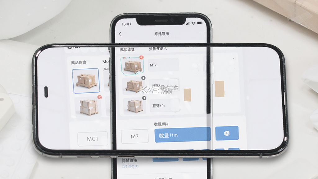进销存库存表 v1.6.2 下载