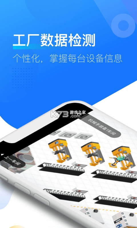 拓易链 v1.5.0 安卓app下载 截图