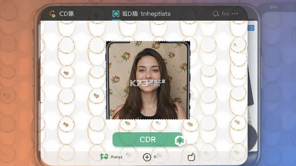 CDR v1.4 app下载 截图
