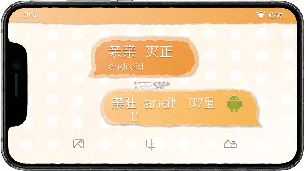 可亲 v1.62.3 安卓app下载 截图