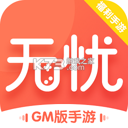 无忧写作 v6.0.0 下载12306铁路订票 截图