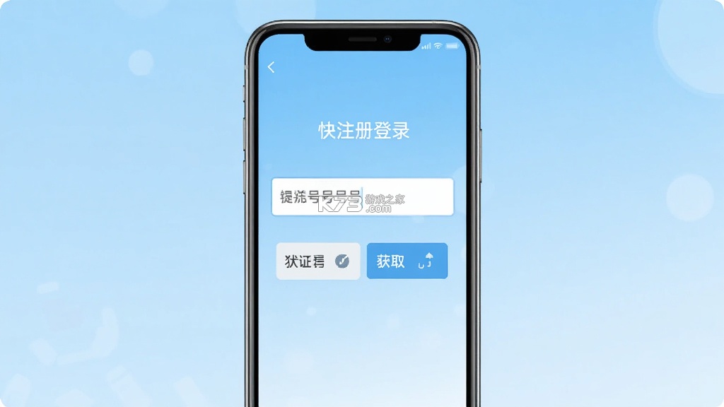 快提词 v5.3.0 安卓app下载