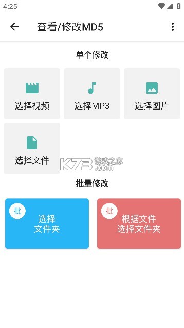 一媒体 vV10.8.1 安卓app下载