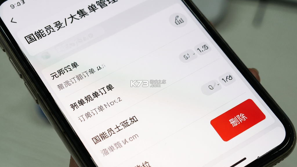 国能员工大集 v3.0.0 app下载 截图