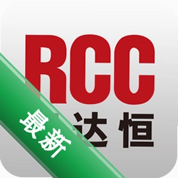 RCC工程招采安卓app下载v6.2.3