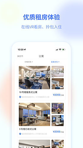 掌客多商服通 v2.0.60 下载手机版