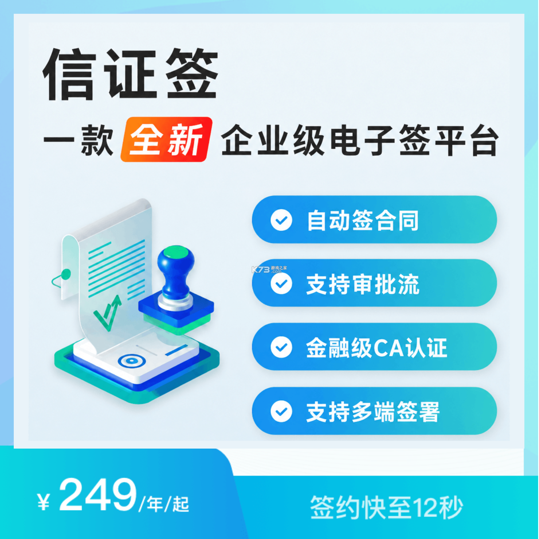 掌客多商服通 v2.0.60 下载手机版 截图