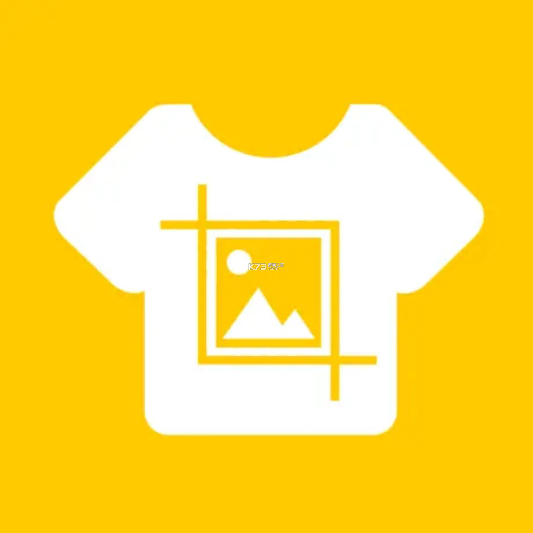 服装设计app下载v2.5.4