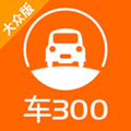 车300二手车下载官方版v5.6.3.01