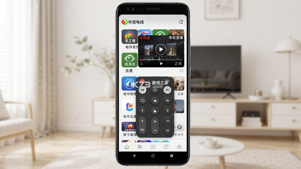歌华有线 v01.00.98 官方app下载安装 截图