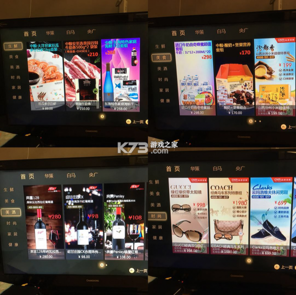 歌华有线 v01.00.98 官方app下载安装 截图