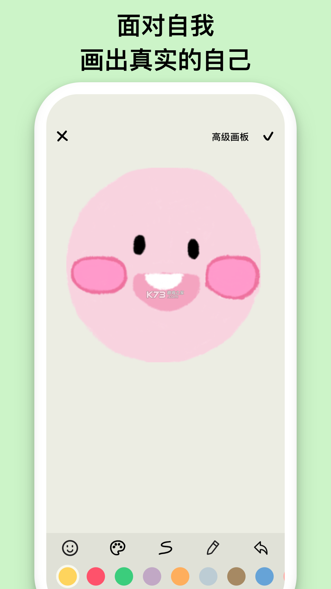 EMMO心情日记 v3.0.4 官方app下载安装 截图