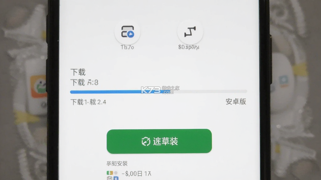 建云助手 v2.3.6 下载安装 截图