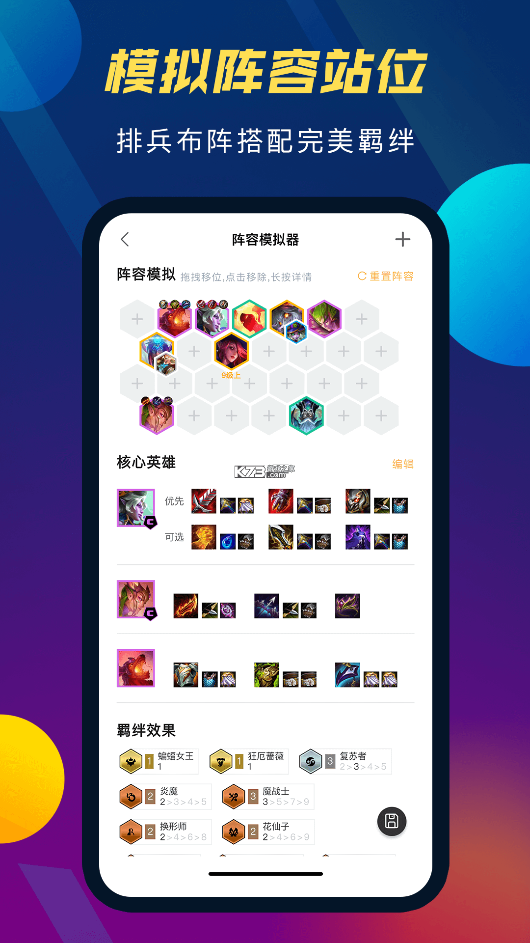 建云助手 v2.3.6 下载安装 截图
