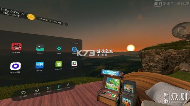 奇遇笔记 v1.1.9 官方app下载安装 截图