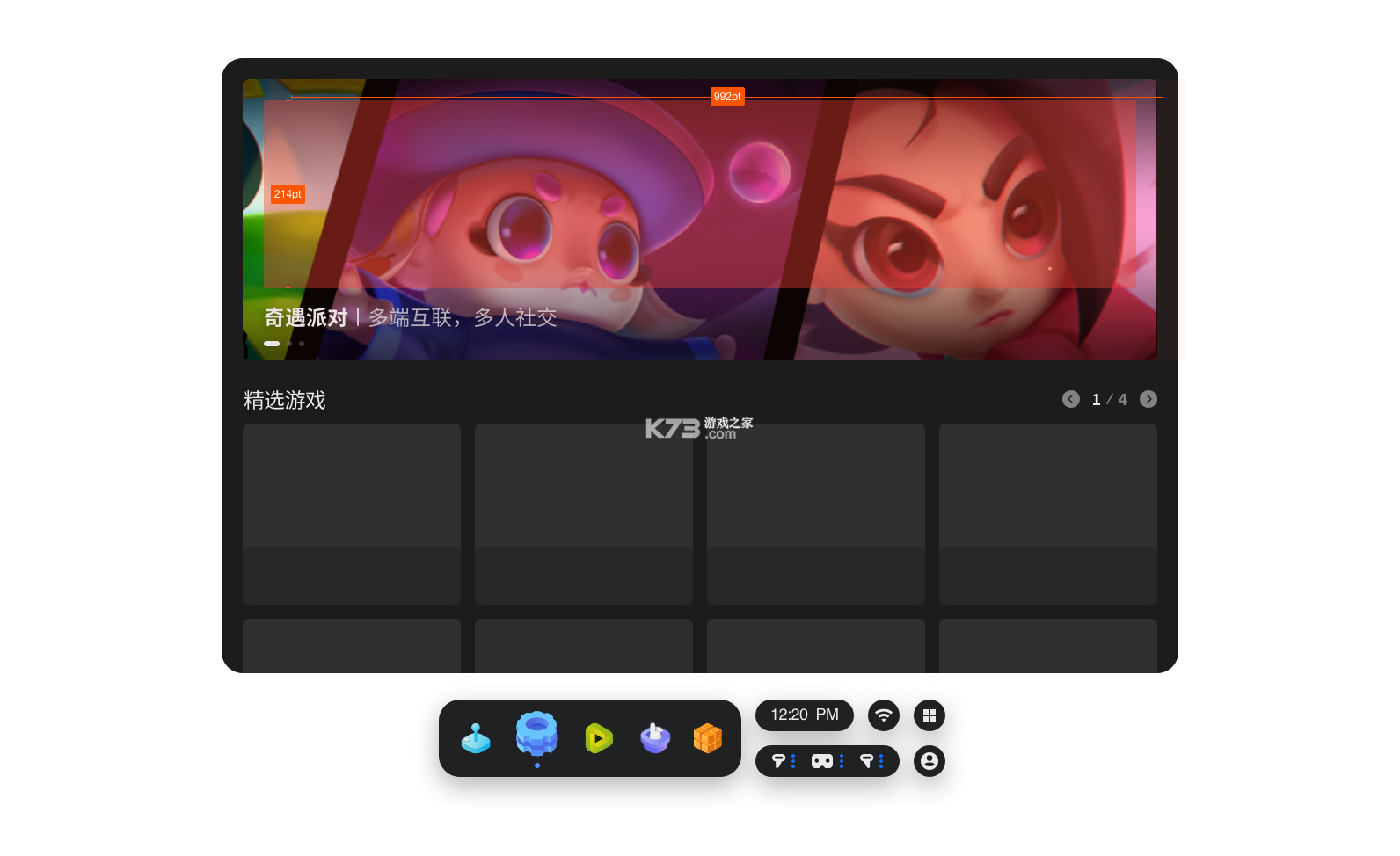 奇遇笔记 v1.1.9 官方app下载安装 截图