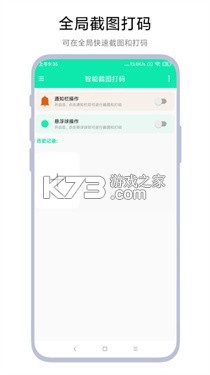 一年四季智能健身 v3.4.6 安卓app下载 截图