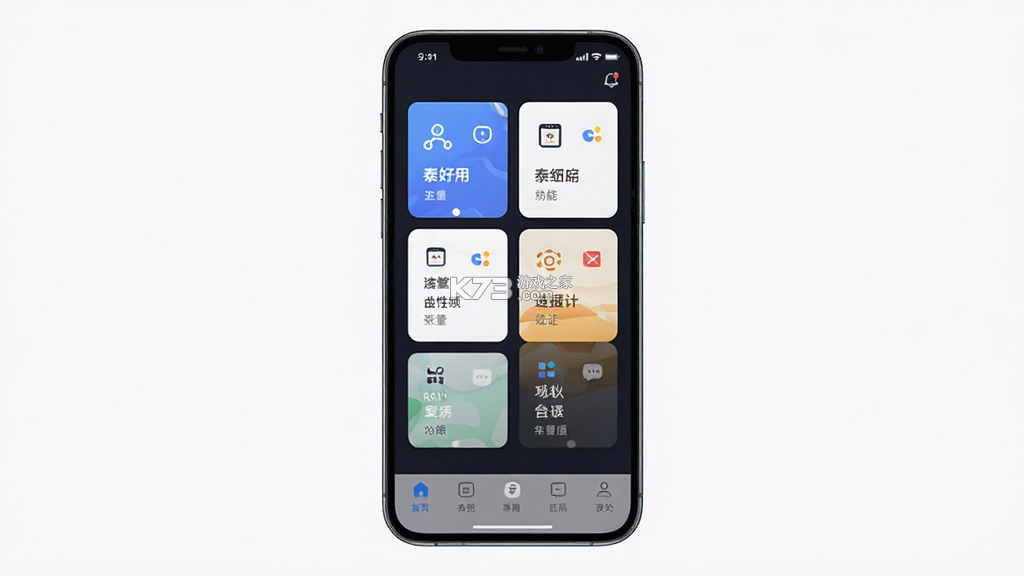 泰好用 v0.10.0 安卓app下载 截图