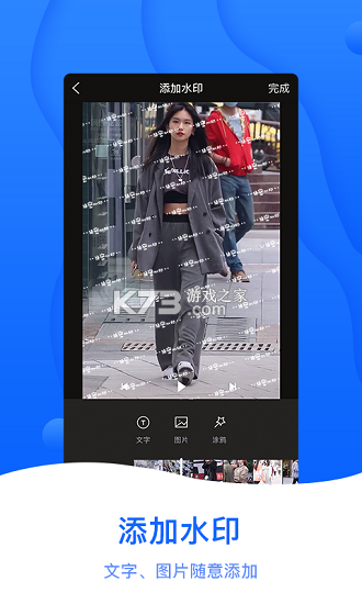 澳门出行 v2.2.3 app下载 截图