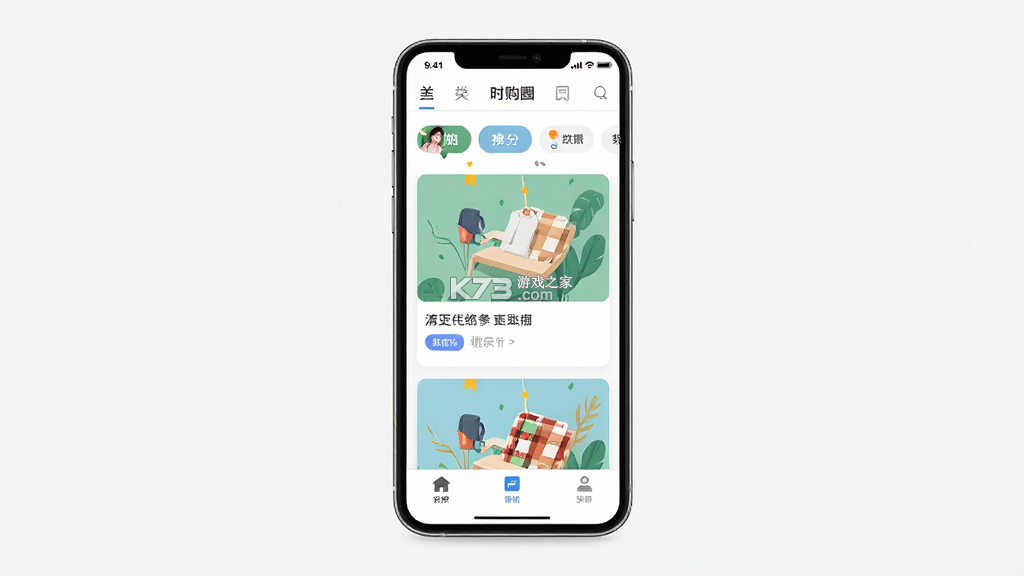 时购圈 v1.6.1008 下载官方版 截图