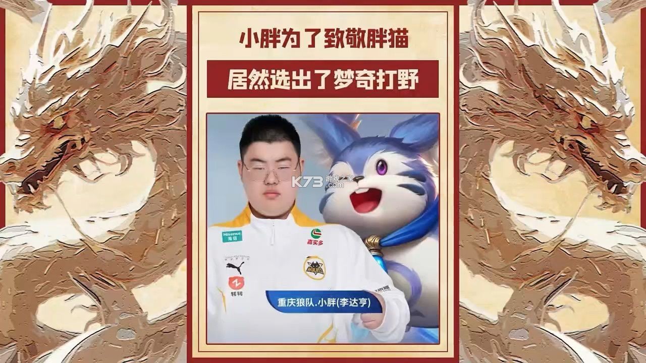 胖猫云 v1.4.4 下载官方版 截图