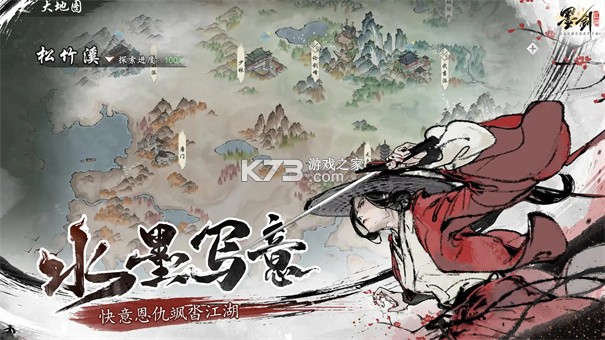 执剑江湖 v1.0.2 安卓app下载 截图