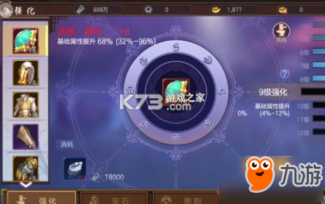 苍穹之剑2 v1.0.2 安卓app下载