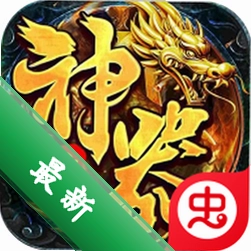 苍穹之剑2安卓app下载v1.0.2
