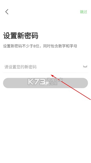 翼学 v4.3.2 下载手机版 截图
