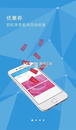 国旅运通 v1.4.24 下载官方版 截图