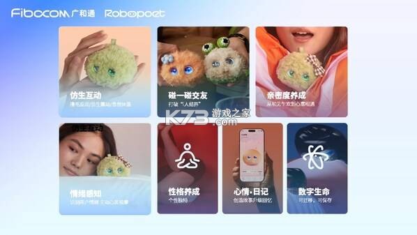 Fuzozo芙崽 v1.2.70 安卓app下载 截图