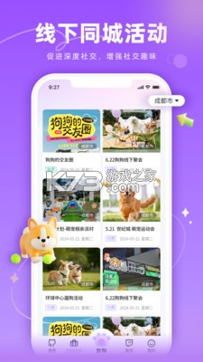 宠TA一生 v1.4.1 安卓app下载 宠TA一生 v1.4.1 安卓app下载