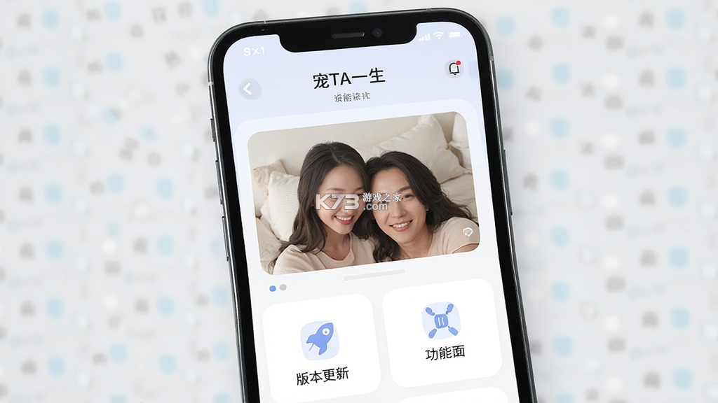 宠TA一生 v1.4.1 安卓app下载 宠TA一生 v1.4.1 安卓app下载