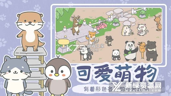 宠TA一生 v1.4.1 安卓app下载 截图