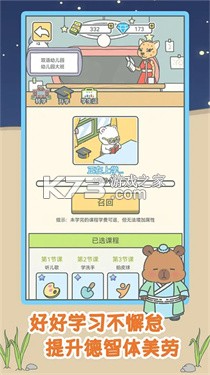宠TA一生 v1.4.1 安卓app下载 截图