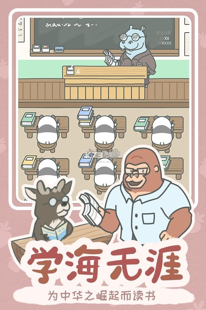宠TA一生 v1.4.1 安卓app下载 截图