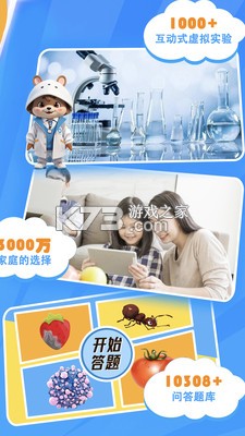赫鲤显微镜 v2.2.41 官方app下载安装 截图