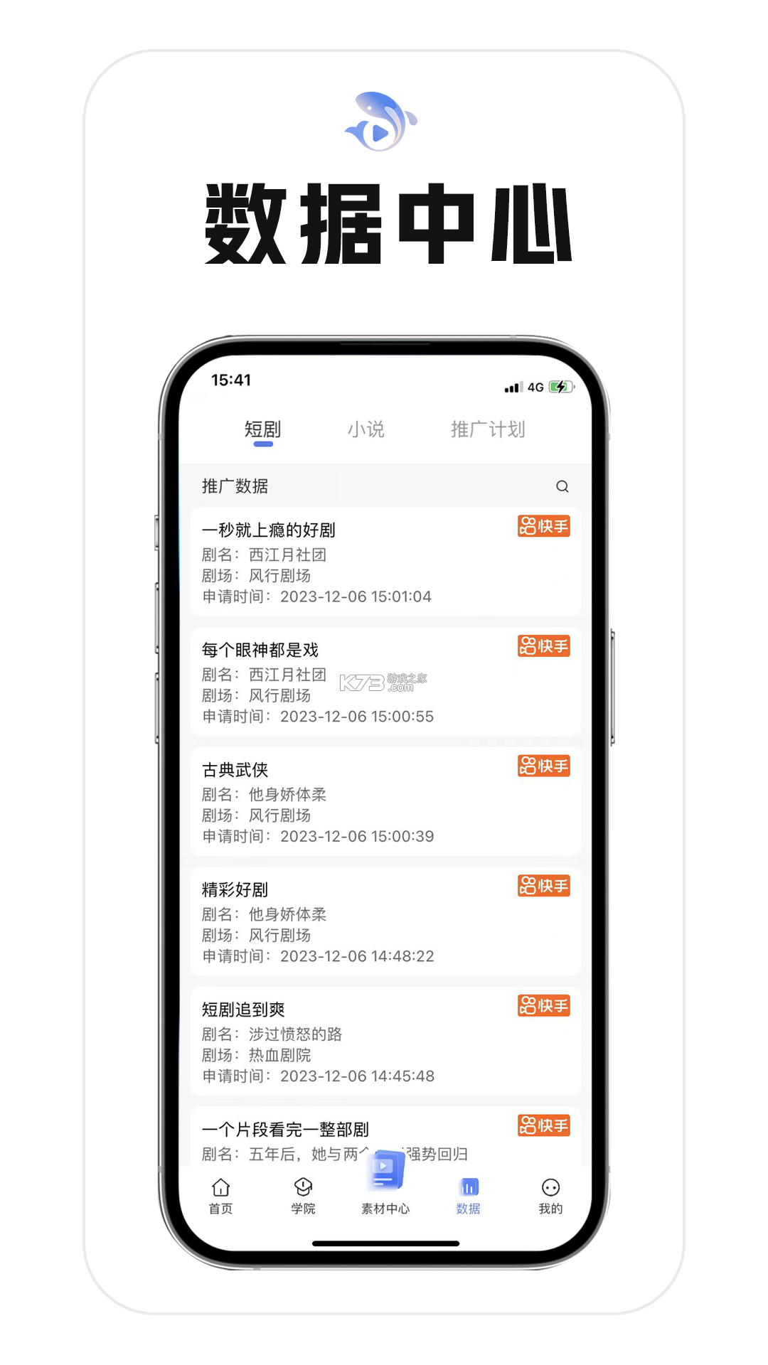 赫鲤显微镜 v2.2.41 官方app下载安装 截图