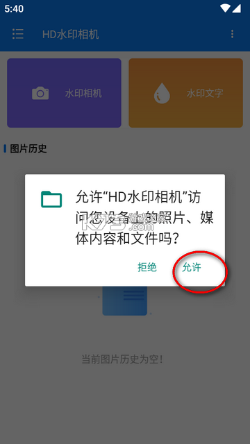 赫鲤显微镜 v2.2.41 官方app下载安装 截图